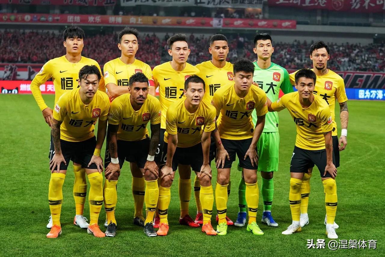 外媒评论恒大未来,外媒评价恒大全集