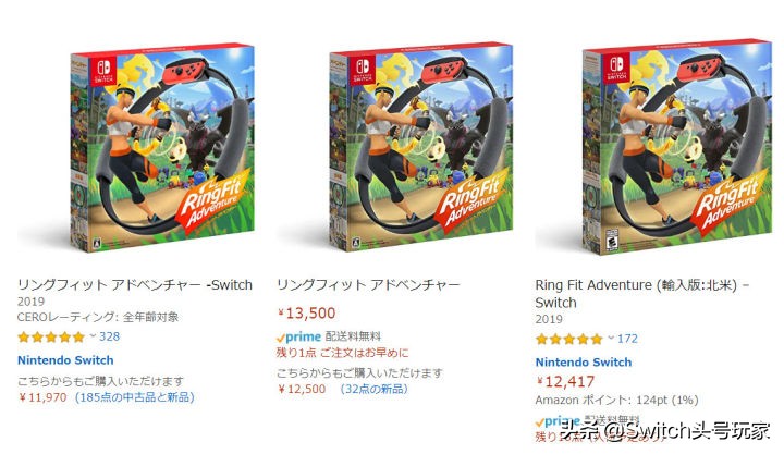 健身环大冒险环哪家的好,如何买到最便宜的健身环大冒险