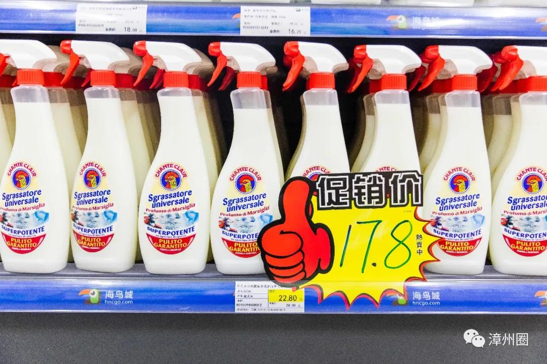 漳州海鸟城,漳州建元路海鸟城