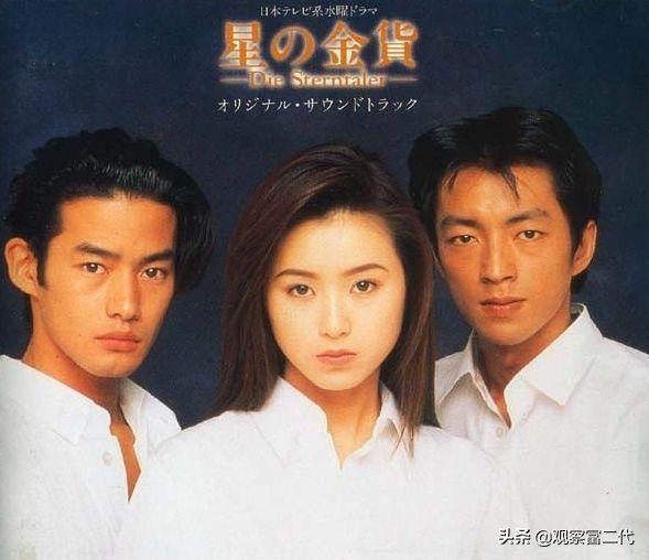 酒井法子涉毒事件视频,金星夸酒井法子是清纯玉女