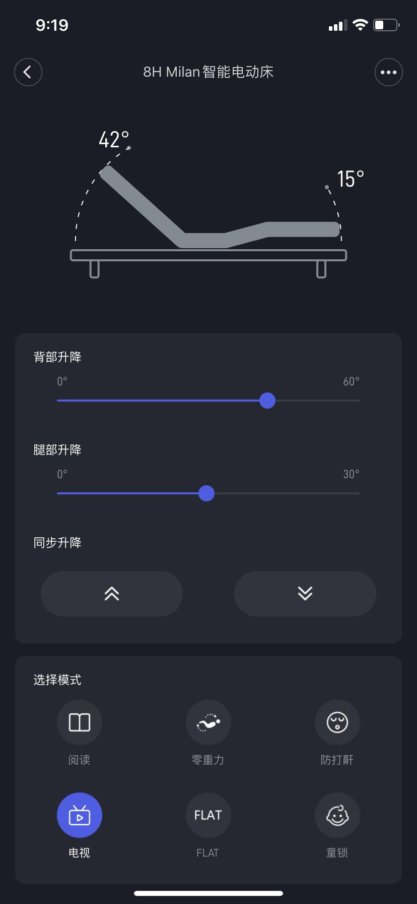 解锁萌娃新姿势,8h电动智能床评测