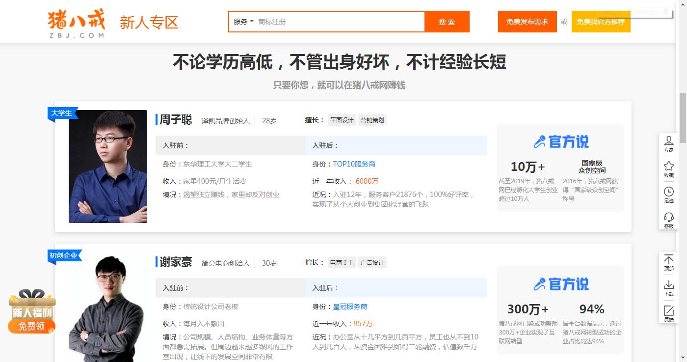 姝ｈ鍓笟鎸囧崡,鐪熷疄鍓笟缁忛獙鍒嗕韩妗堜緥