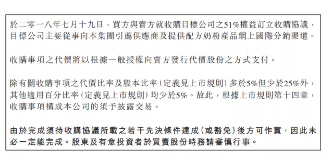 股价0.53元的五粮液,五粮液发生大宗交易股票下跌