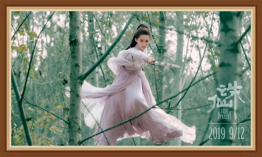 前有《青云志》,后有《诛仙》,书粉迷的心又一次被伤害了