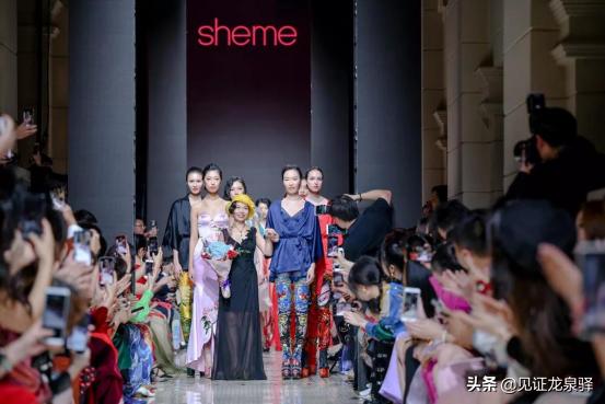 龙泉版权闪耀首都，sheme女鞋荣获中国北京国际授权大会大奖！