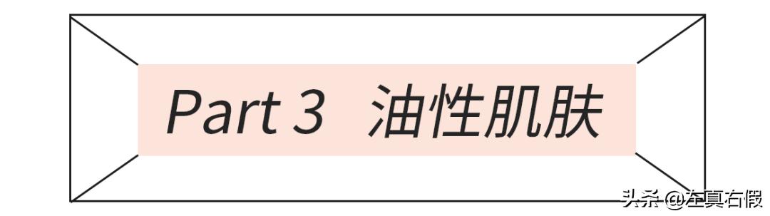 水乳是成套用好还是搭配用好,水乳成套还是自由搭配好