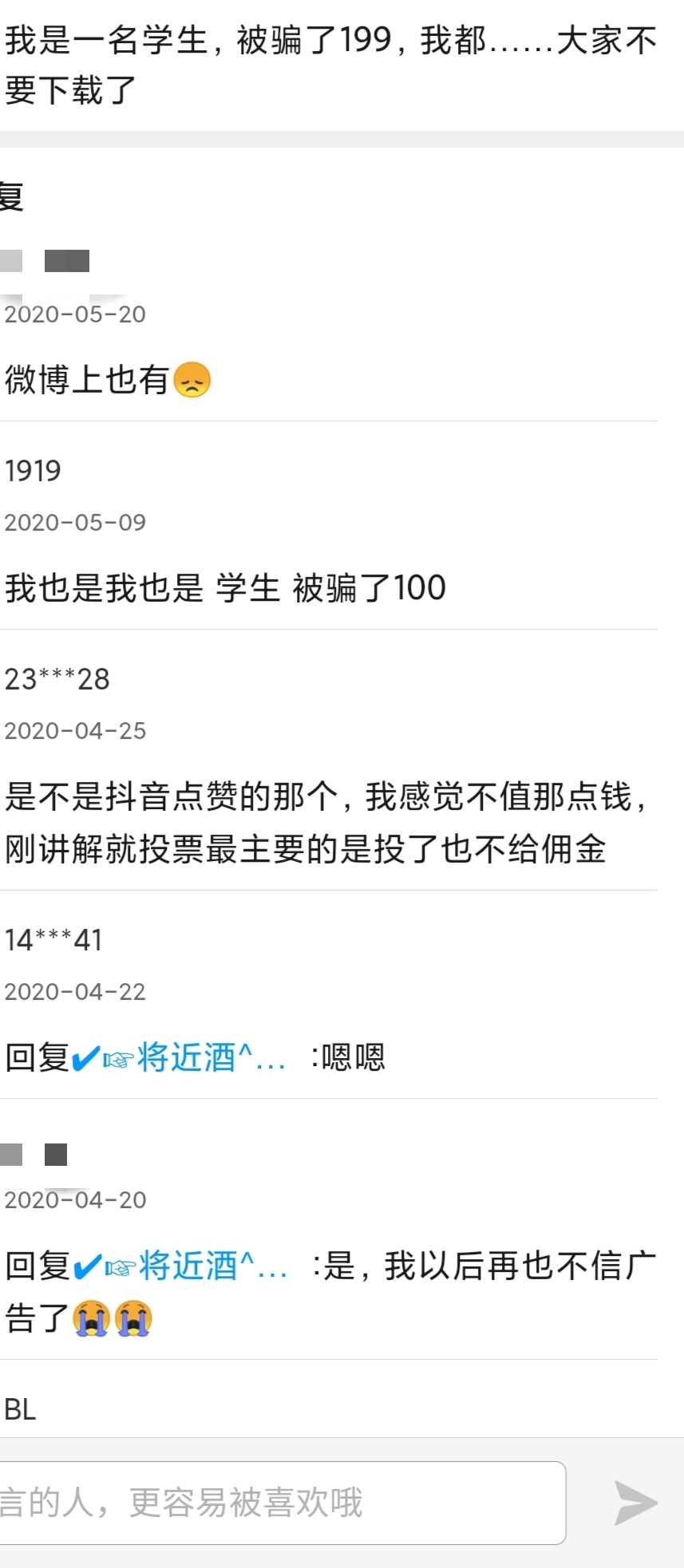 抖音做任务赚钱一个月2万,副业赚钱无门槛抖音
