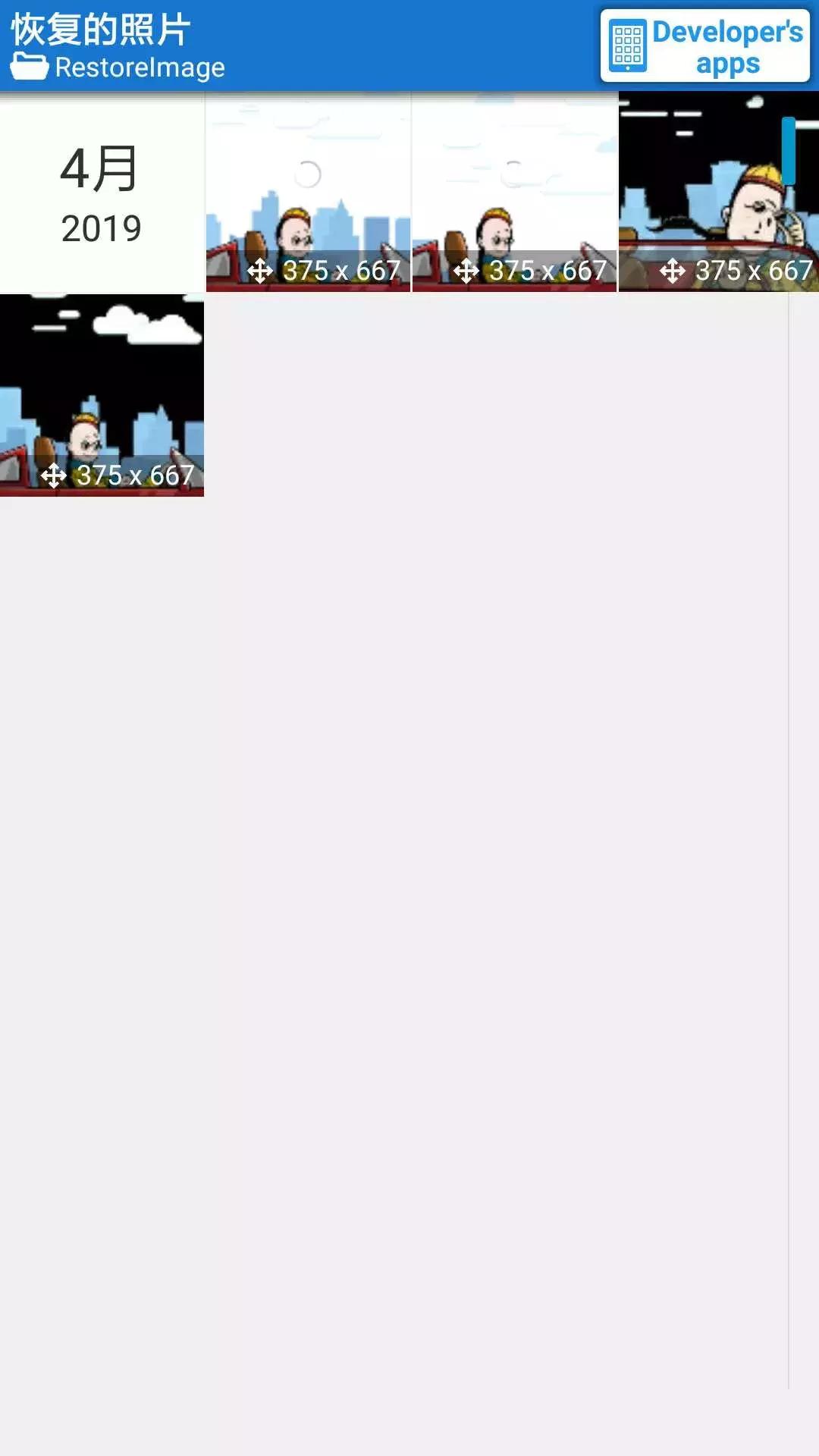 手机误删的照片怎么能免费恢复,手机里误删照片恢复方法