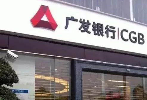 中国银行信用卡审批处理中,建行信用卡多久能审批下来