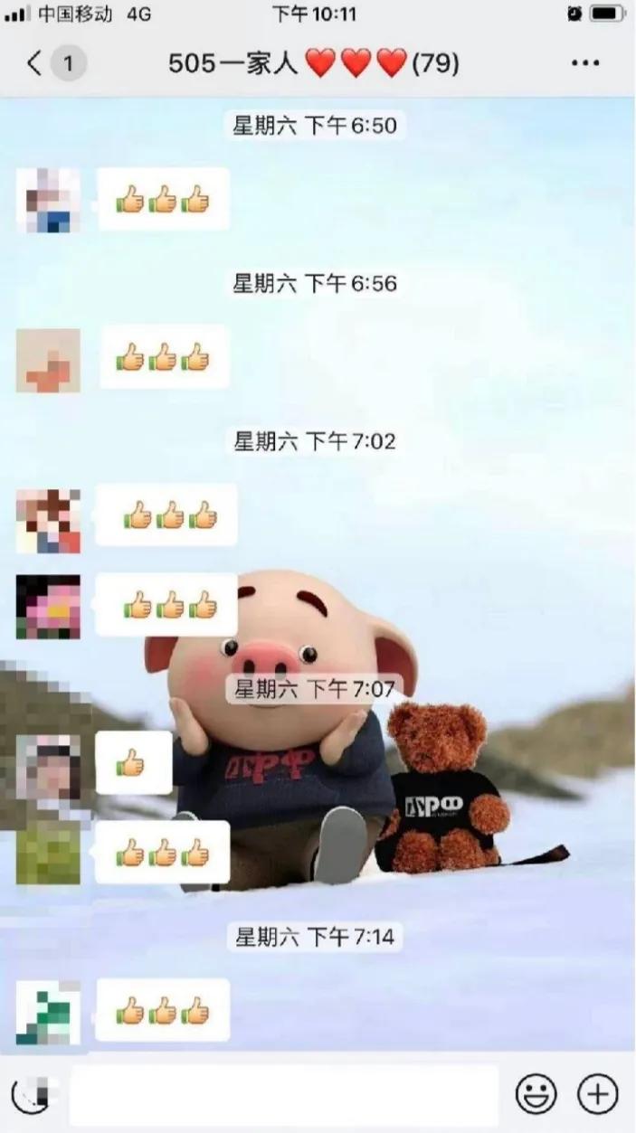 缪缪是谁,缪缪是什么