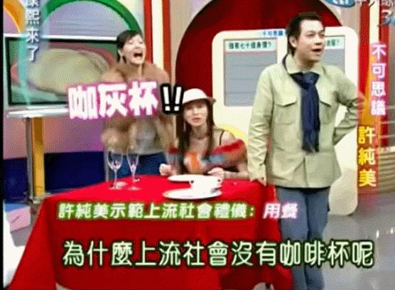 1818黄金眼男团怎么来的,1818男团原视频