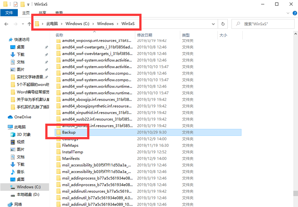 电脑c盘内存满了该怎么清理最新,电脑win7升级win10但c盘内存不够