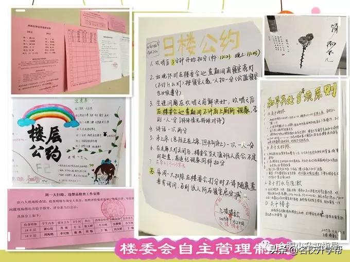 合肥有哪些学校初中可以寄宿,合肥寄宿初中