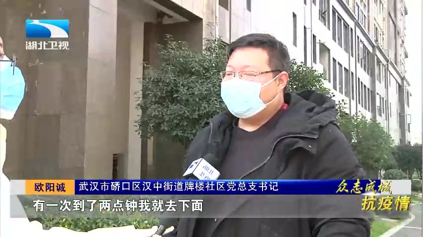 看好门,管好人,做好事,齐心协力打赢这场“人民战争”