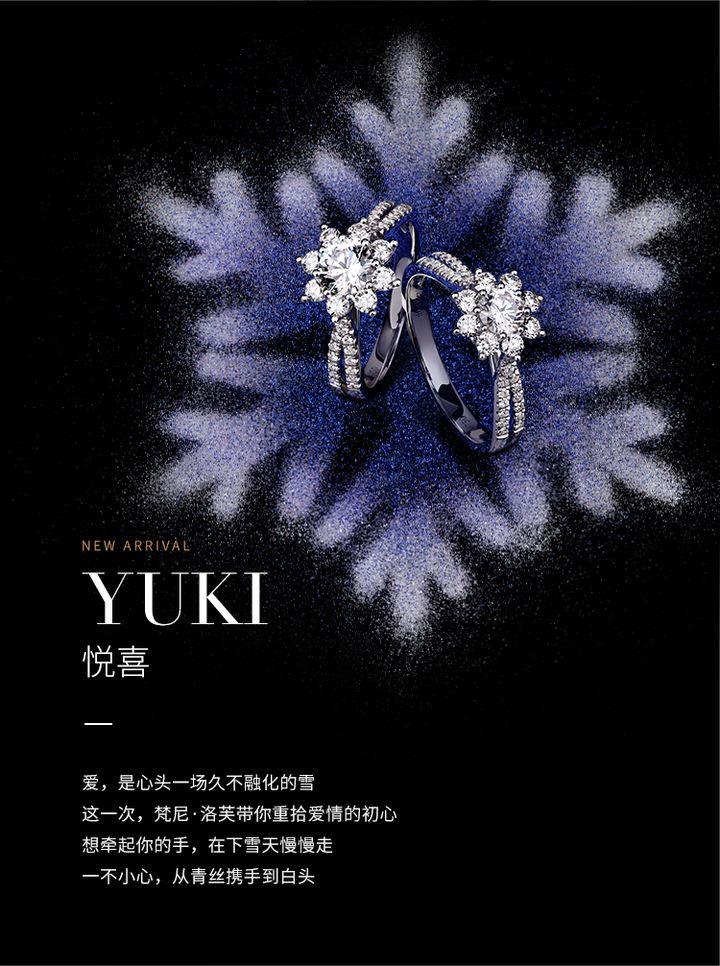 打造独特而美丽的钻戒,十大必买经典款钻戒