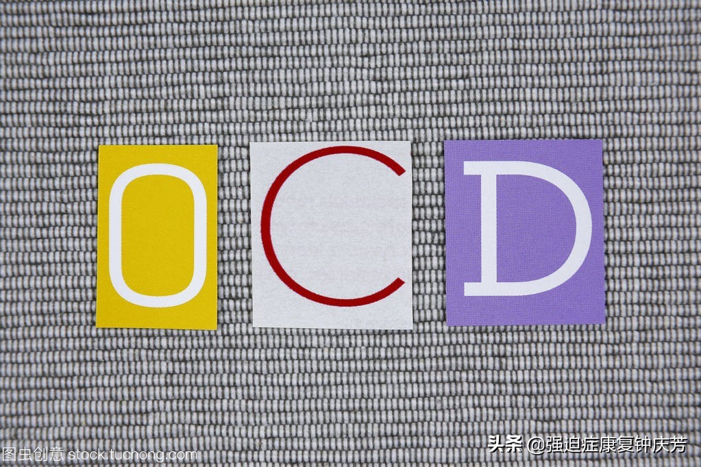 强迫症患者康复的案例,强迫症患者自愈的真实经历