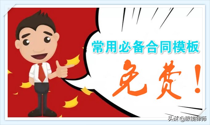 合同范本合伙,常用必备合同范本