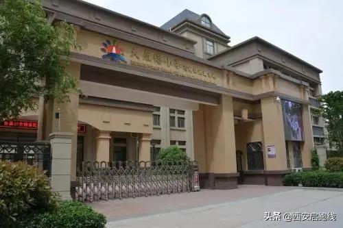 西安高新四小和大雁塔小学比较,西安市大雁塔小学招生简章