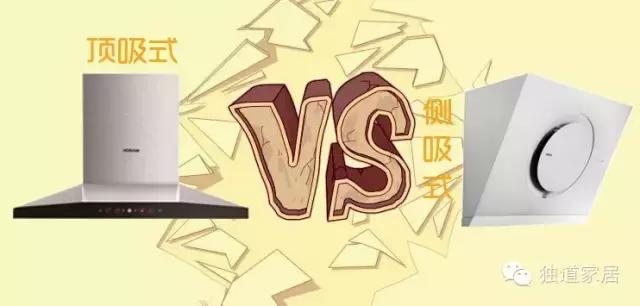 食堂厨房油烟机装修效果图,顶吸油烟机厨房装修