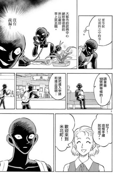 18岁不脱处就会死？这些漫画太强了