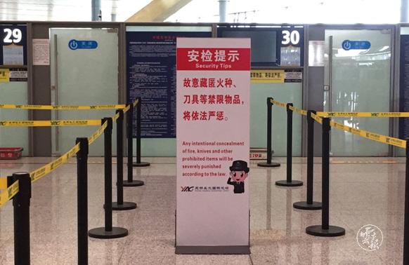 十一出行的朋友请注意！昆明长水国际机场安保升级，建议提前3小时到机场（附安检注意事项）