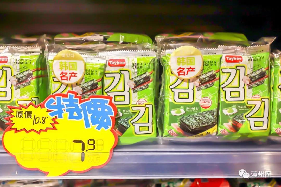 漳州进口食品超市,漳州进口商品超市