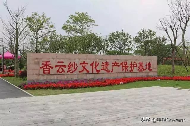 香云纱出汗有印记,香云纱珍珠纱