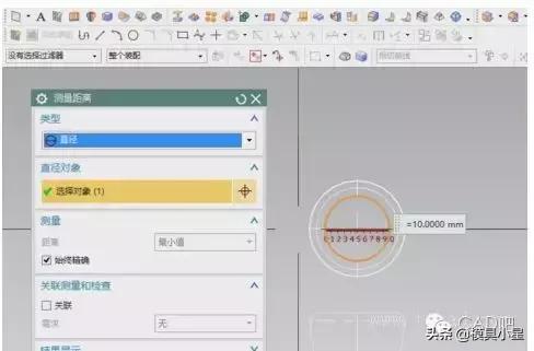*小星推荐*—CAD图纸导入UG软件中,尺寸被放大了?