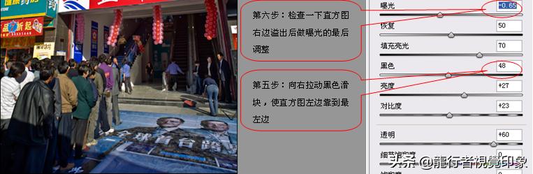 cameraraw曲线详解教程,鹏凰视界cameraraw系列教程