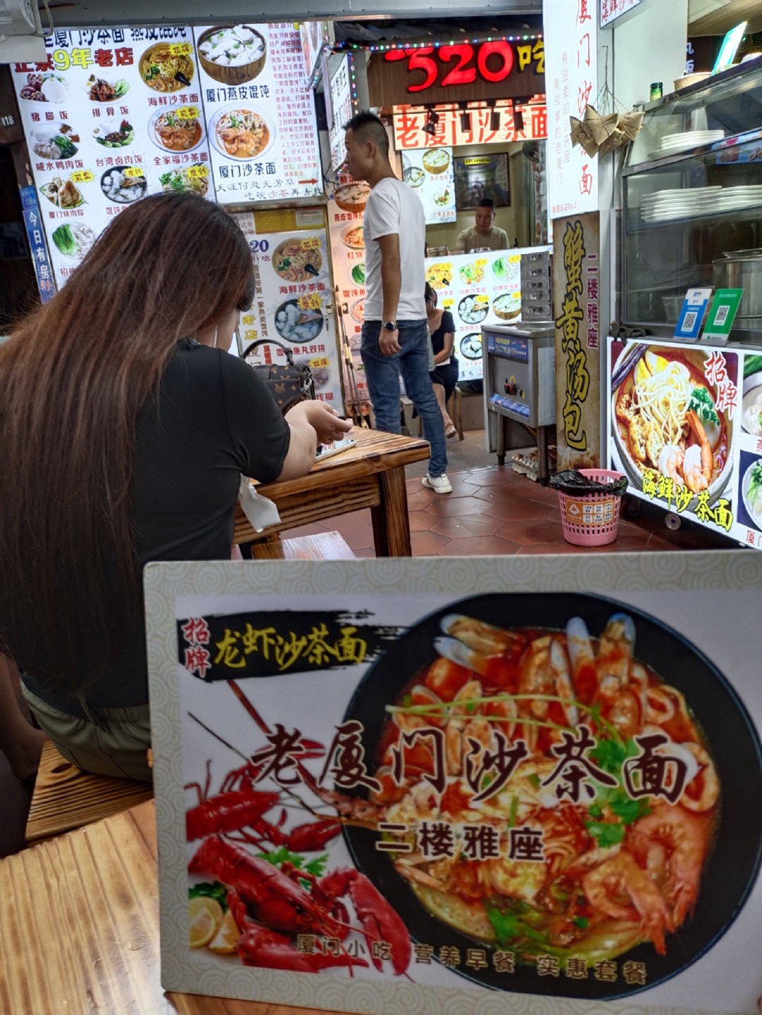 曾厝垵一日游攻略,曾厝垵一日深度游超强攻略