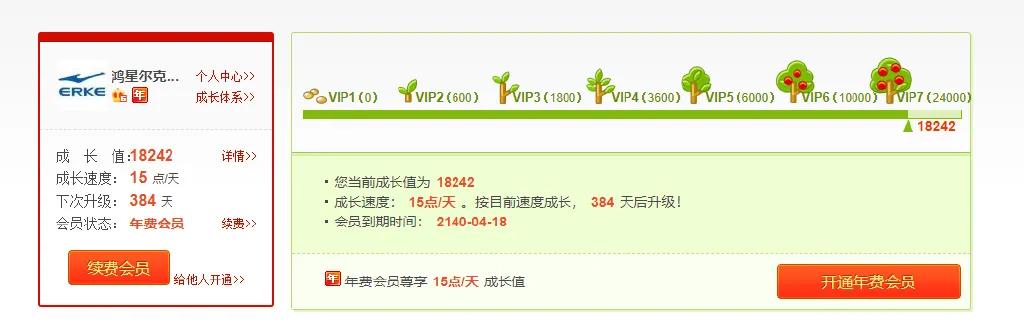 鸿星尔克火遍全网测评,鸿星尔克仿冒产品