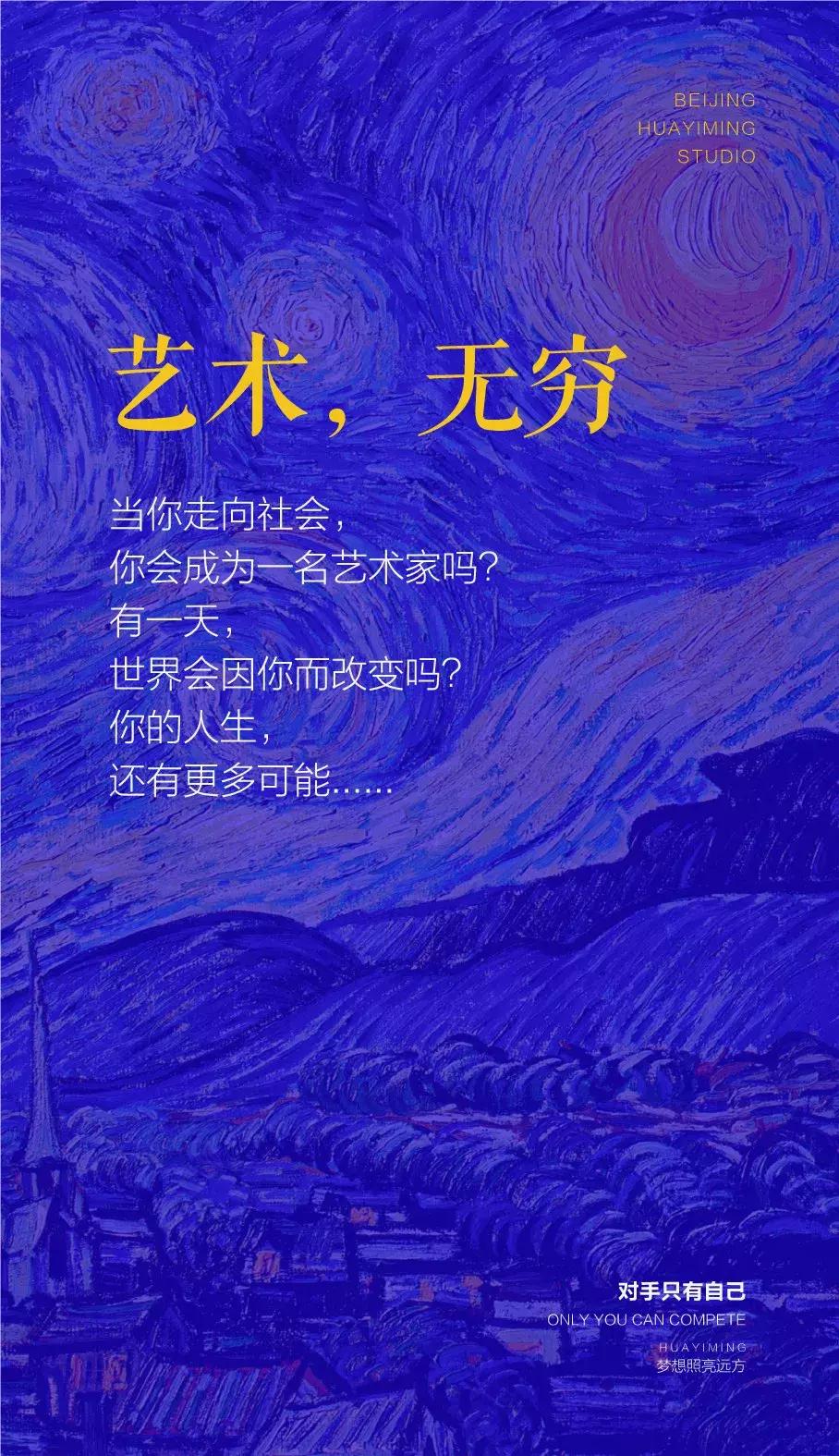 艺术节直播邀请函,中国画画展展会邀请函