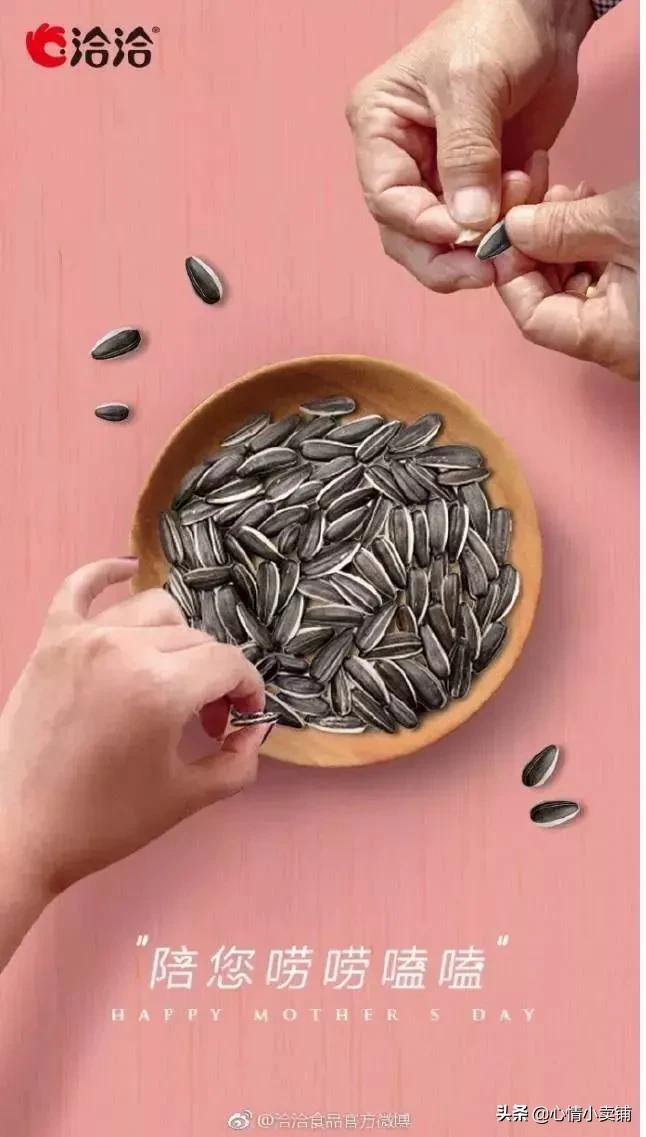 一组有趣又感人的母亲节文案,母亲节催人泪下的感人文案