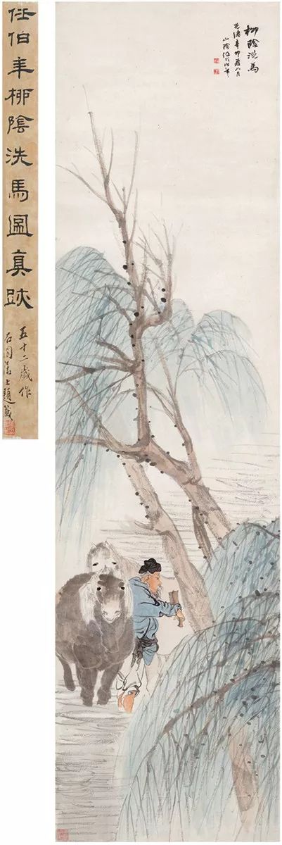 任伯年高清人物画 (海派任伯年人物画价值)