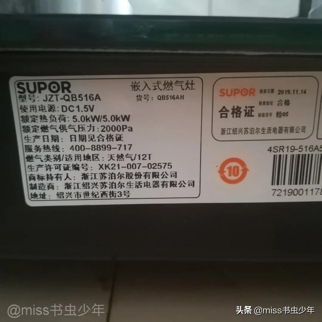 私藏6款提高幸福感的小家电,家中家电必备好物推荐