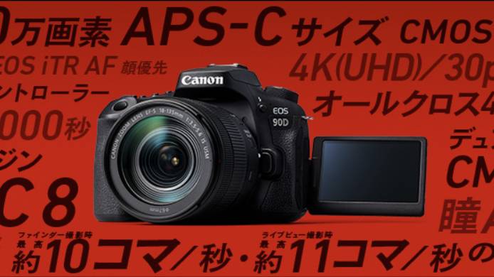 浣宠兘aps-ceosr100,浣宠兘apsc寰崟鏃楄埌