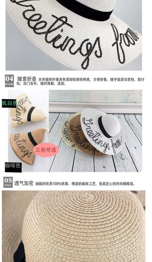 刘涛同款帽子时尚小礼帽,孙俪帽子同款遮阳帽