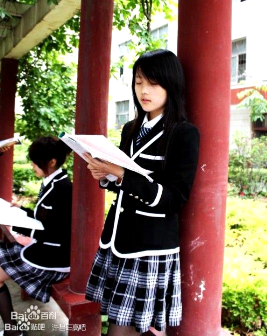 深化改革创名校真善致美育英才，许昌市第三高级中学