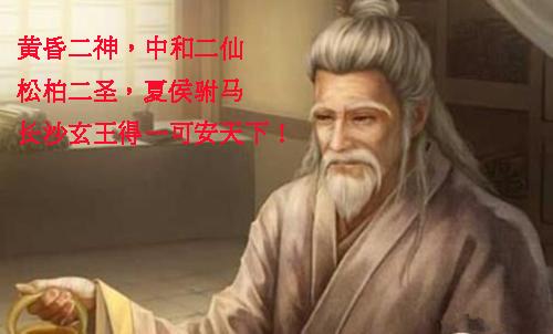 三国志11奇葩人物,三国志11中隐藏人物百度贴吧