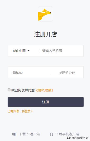 在家做外卖怎么入驻外卖平台,外卖平台入驻