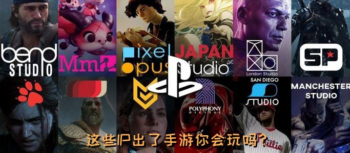 神秘海域和战神,地平线零之曙光和神秘海域