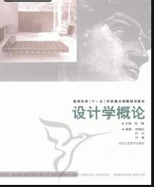 设计学和设计学类有啥区别,学设计学哪一种设计比较好