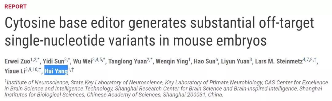 人类首次通过基因编辑攻克隐性遗传病!刘如谦历时四年治愈耳聋小鼠