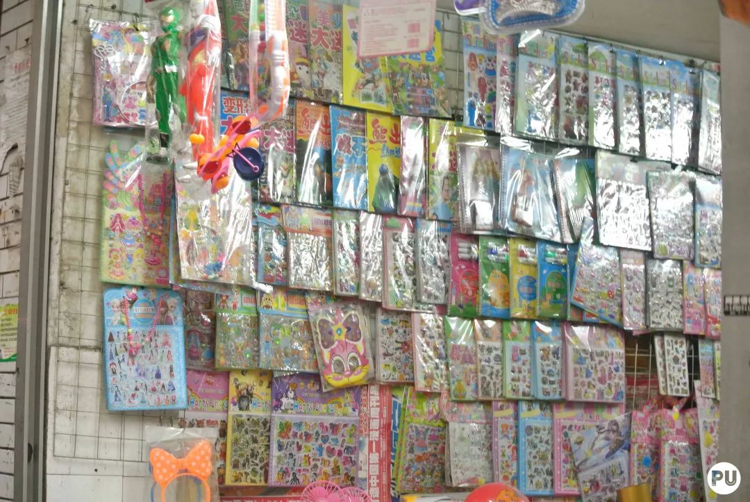 广州车陂,下一站车陂南站