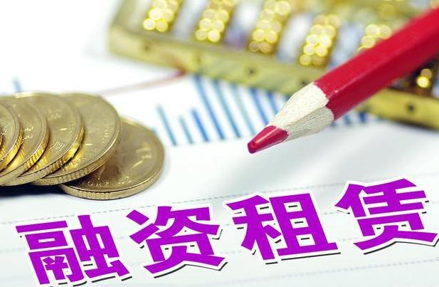 超低首付都是以租代购吗,苏州低首付买车以租代购