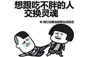 看完不笑的算我输,看完不笑算你赢字幕