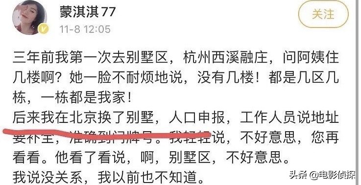 吐槽蒙淇淇视频,蒙奇奇吐槽大会