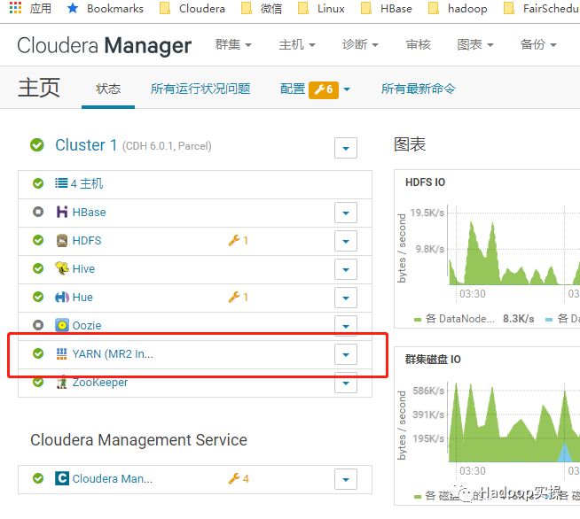 0481-如何从HDP2.6.5原地升级到CDH6.0.1