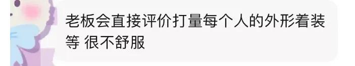 太黑了！火出天际的BM风，背后竟是性侵员工、种族歧视的恶魔公司