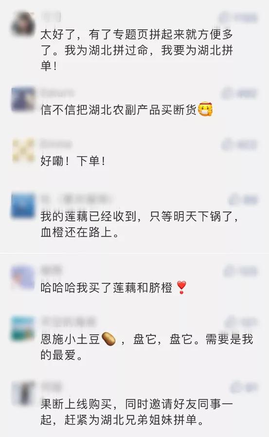 带货我们是认真的,带货我们是一流的